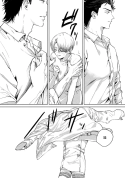 Page 36 of Hajime no Koi | 初始之恋 Ch. 1-3