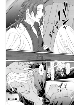 Page 164 of Sentimental SexCaba Night | 意乱情迷♂风俗店之夜 Ch. 1-6 + 番外