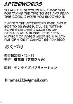Page 34 of Frieren's Chotto H na Hon