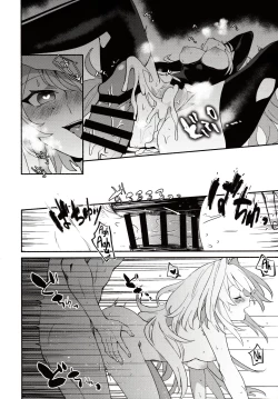 Page 15 of Hana no Oneesan no Ero Hon