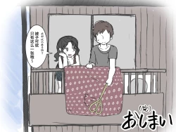 Page 146 of 【简体中文版】乳交专业杂志《绝对乳夹射》Vol.4