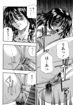 Page 137 of Be My Sister