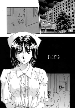 Page 143 of Be My Sister