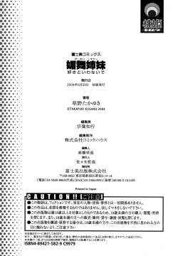 Page 181 of Be My Sister