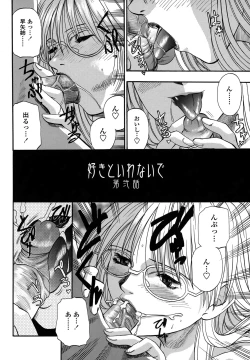 Page 28 of Be My Sister