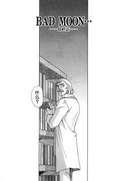 Page 165 of Bad Moon...