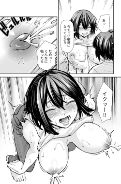 Page 22 of 性欲の強いアラサー女は嫌いですか?〜野生の巨乳が誘惑してきた〜