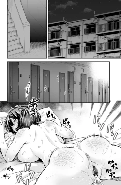 Page 33 of 性欲の強いアラサー女は嫌いですか?〜野生の巨乳が誘惑してきた〜  中文翻譯