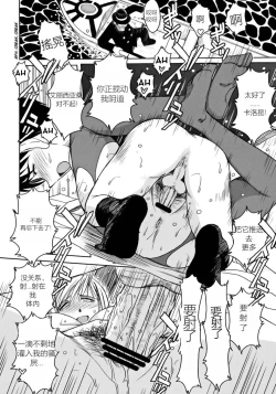 Page 13 of SNOW WHITE