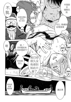 Page 15 of SNOW WHITE