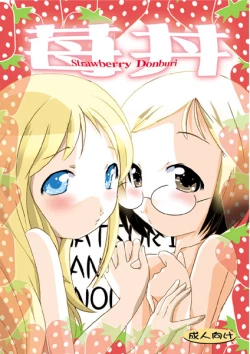 Page 1 of Ichigo Donburi