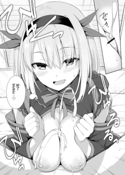 Page 23 of 乳交专业杂志《绝对乳夹射》Vol.3