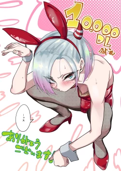 Page 124 of Tsuntsun Yankee-chan wa Yowayowa Chikubi o Ijireba Kekkou Nandemo Yarasete Kureru