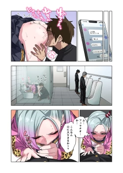 Page 32 of Tsuntsun Yankee-chan wa Yowayowa Chikubi o Ijireba Kekkou Nandemo Yarasete Kureru