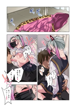 Page 84 of Tsuntsun Yankee-chan wa Yowayowa Chikubi o Ijireba Kekkou Nandemo Yarasete Kureru