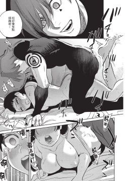 Page 107 of Isekai Trip Saki de Tasuketekureta noha , Hitogoroshi no Syounenn deshita. Gehan | 在異世界旅途中拯救我的是一名少年殺手