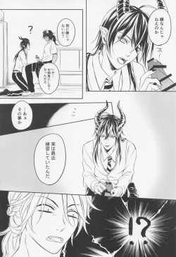 Page 15 of renshushitanda