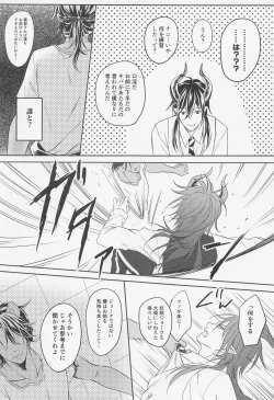 Page 16 of renshushitanda