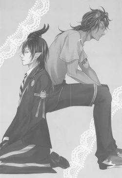 Page 2 of renshushitanda