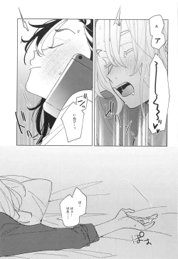 Page 22 of tokutechikai10000km