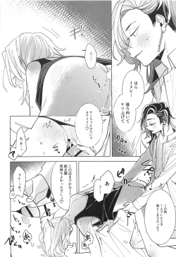 Page 31 of tokutechikai10000km