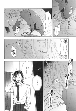 Page 9 of tokutechikai10000km