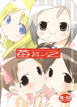 Page 1 of Ichigo Donburi 2