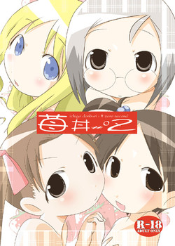 Download Ichigo Donburi 2