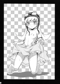 Page 15 of Shinobu no Shinobu