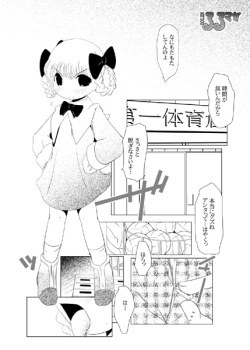 Page 7 of Ruru Maga 3