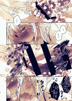 Page 24 of Chin-Ira mo Sasetekuru Hiyake Kouhai ni Pome Hamehame Zecchou 5P