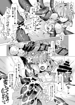 Page 25 of karu i kimo ti de、 syokusyu wo tuuhan de ka xtu tara naedoko syussan onani- suru made do ha mari si tyaxtu ta ken