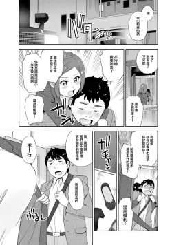 Page 11 of 頼り馴染み