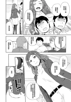 Page 2 of 頼り馴染み