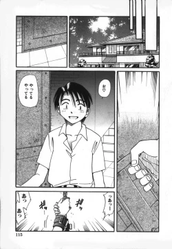 Page 117 of Haitoku Onna Kyoushi / Haitoku Nyokyoushi