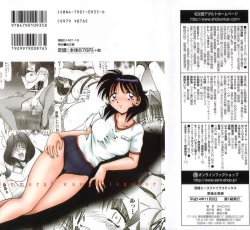 Page 152 of Haitoku Onna Kyoushi / Haitoku Nyokyoushi