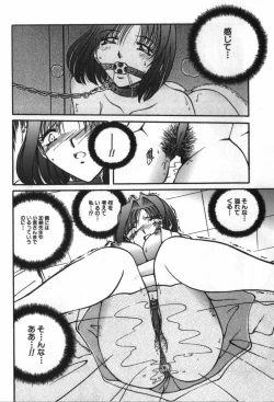 Page 56 of Haitoku Onna Kyoushi / Haitoku Nyokyoushi