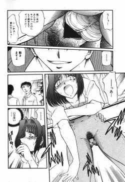 Page 74 of Haitoku Onna Kyoushi / Haitoku Nyokyoushi