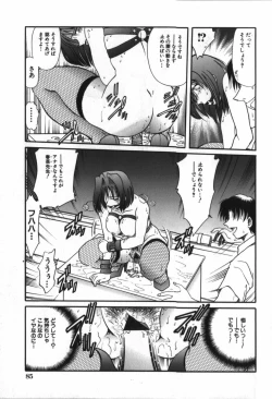 Page 87 of Haitoku Onna Kyoushi / Haitoku Nyokyoushi