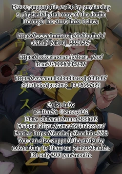 Page 2 of Hahaue mo Mesu Orc 2 | The Mother is Also a Slutty Orc 2