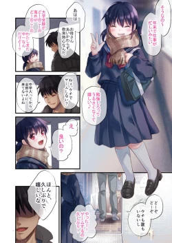 Page 4 of Tonari no Yuzuha-chan