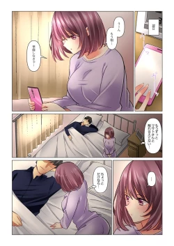 Page 6 of クールな新妻との新婚生活はあまりにも…やらしかった 38