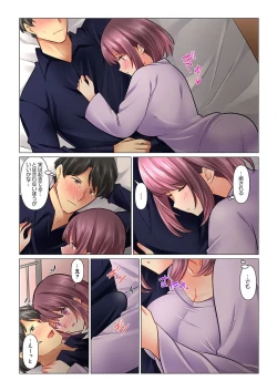 Page 7 of クールな新妻との新婚生活はあまりにも…やらしかった 38