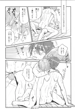 Page 13 of Hodasare?