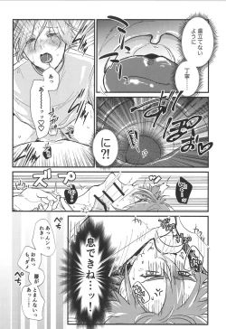 Page 20 of Hodasare?