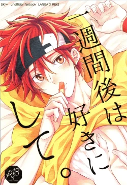 Page 1 of After a week, Do as you like.