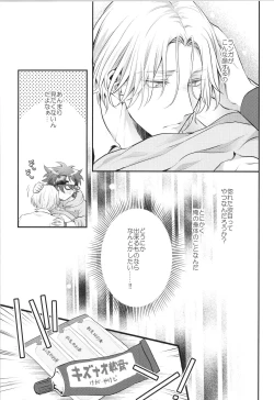 Page 6 of After a week, Do as you like.