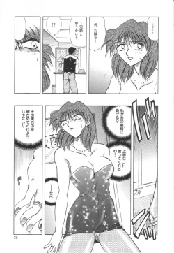 Page 36 of Reijoku no Seijo
