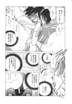 Page 59 of Reijoku no Seijo