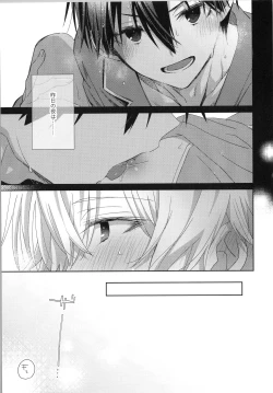 Page 4 of Kimitono Asaha Itsumo.